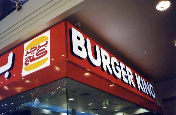 Burger King plant einen Fast-Food Lieferservice - was denkt ihr?