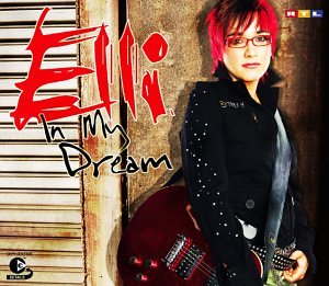 Elli Erl - In My Dream